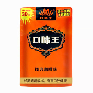 口味王槟榔5袋湖南口味王