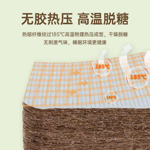 儿童床垫天然椰棕环保护脊无甲醛1350×2000青少年棕榈垫子可折叠