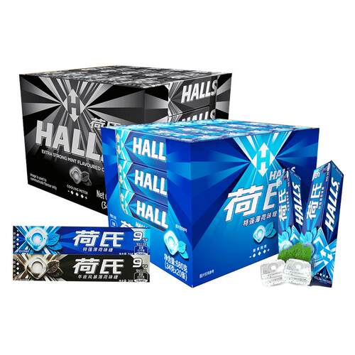 荷氏薄荷糖午夜风暴清凉糖清新口气糖果小零食休闲食品HALLS硬糖