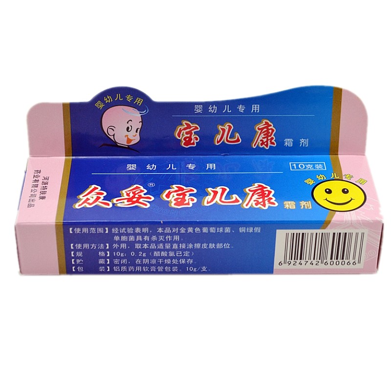 众妥宝儿康霜剂宝宝康皮肤软乳膏