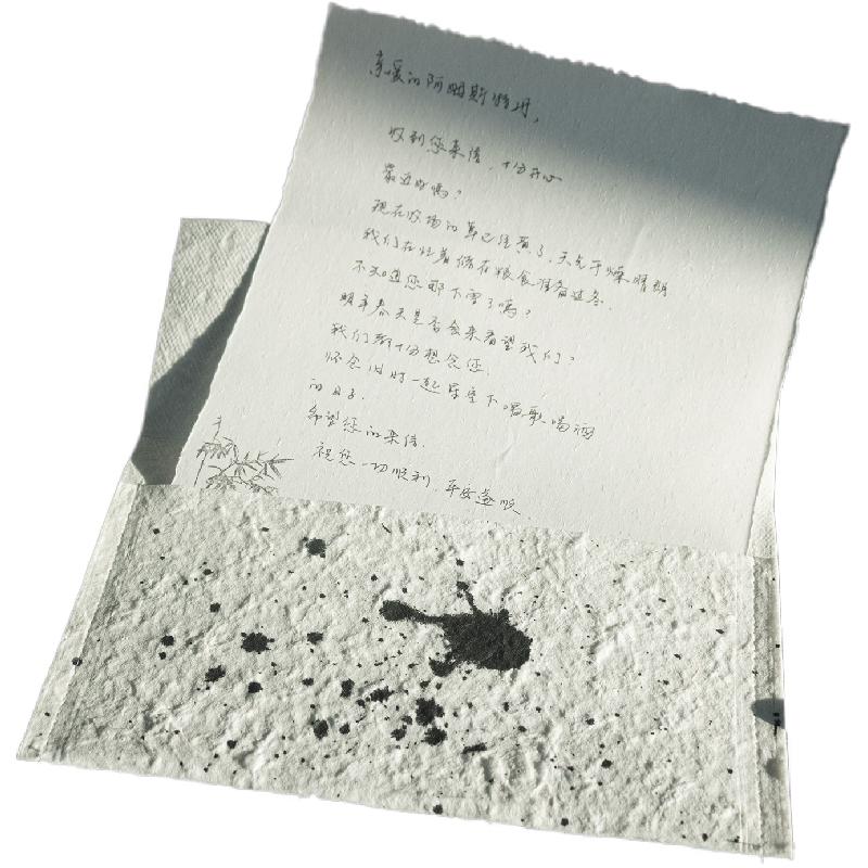 柏子茗｜椒叔叔黑白泼墨信封信纸套装新中式小众告白情书邀请函