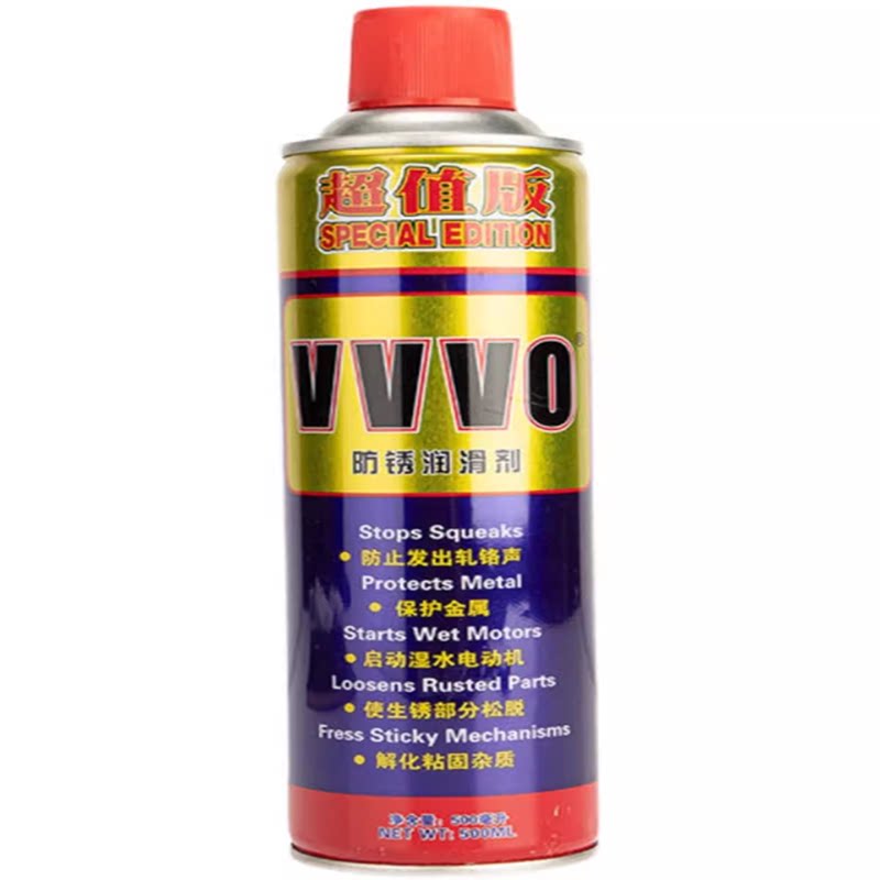 包邮正品VVVO防锈油/松锈剂/除锈剂/万能防锈润滑剂 500ML340g