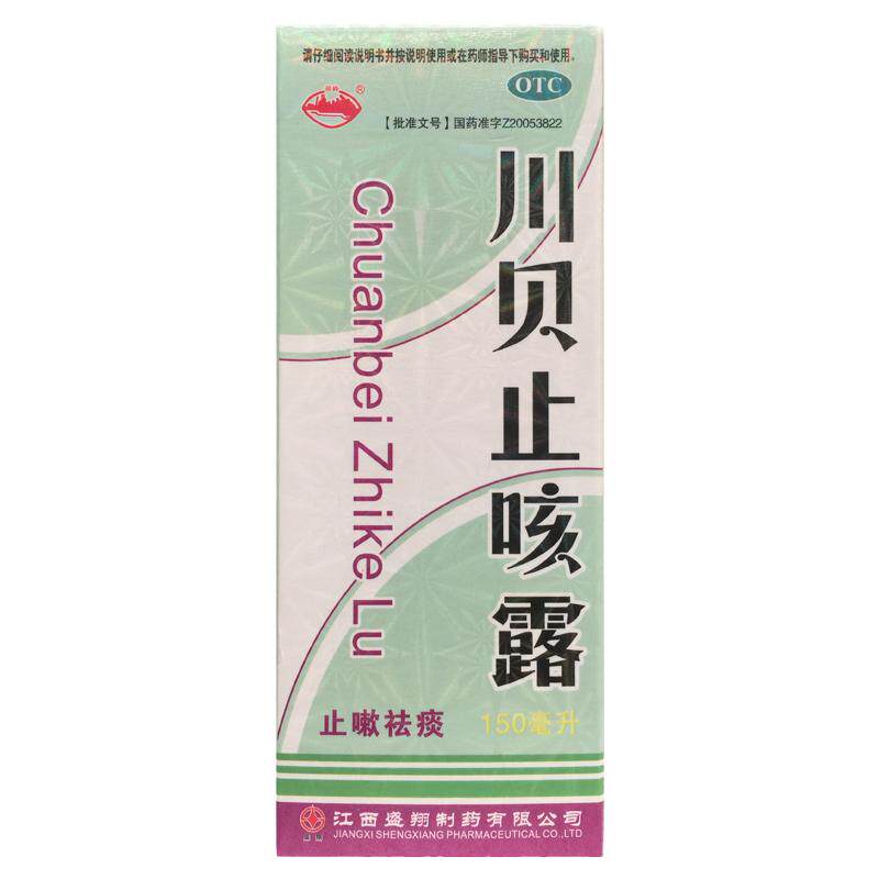【横峰】川贝止咳露(川贝枇杷露)150ml*1瓶/盒