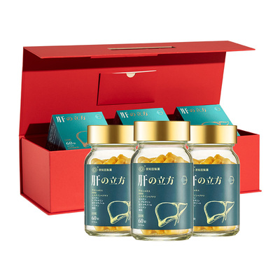 原知因肝立方奶蓟草护养肝男女解酒熬夜加班保健品送礼进口送父母