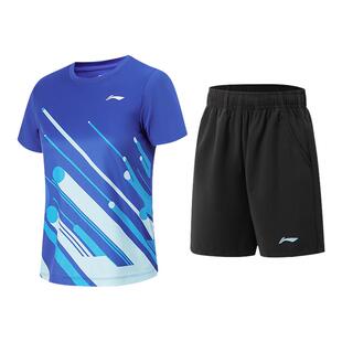 李宁乒乓球服运动套装男2026新款羽毛球比赛训练服速干透气短袖女