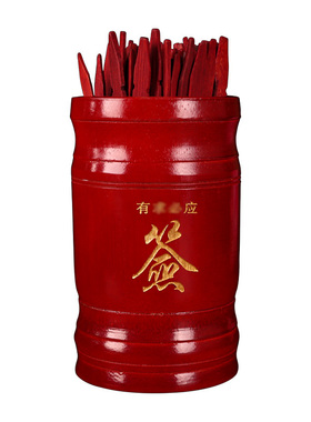六十四卦竹签筒解签书观音签筒抽