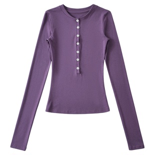S曲线亨利衫 清冷海葵紫 修身薄款打底衫内搭T恤长袖纯色上衣纯欲