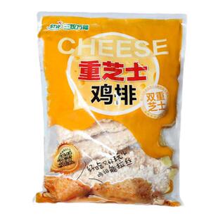 三统万福重芝士鸡排起司鸡排马苏里拉拉丝爆浆奶酪鸡排40片/包邮