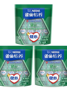 雀巢中老年健心鱼油富硒高钙奶粉