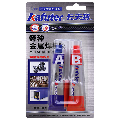 卡夫特金属修补剂ab胶粘不锈钢铝合金水龙头铜管裂缝热水器铸铁漏水补漏密封防水堵漏修补专用耐高温强力胶水
