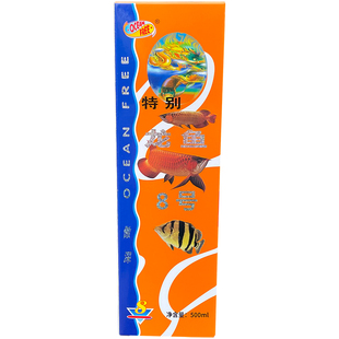 仟湖傲深5号龙鱼专用水质调理剂硝化细菌蒙眼立鳞水霉内外寄生虫