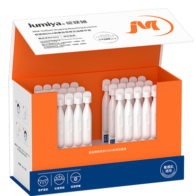 【刘萧旭专属】绽媄娅球PDRN能量礼盒套装次抛精华水光面膜紧致