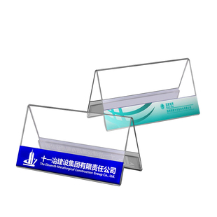 高档会议牌三角亚克力台牌台卡评委牌桌牌v型开会席卡婚礼学生座位牌透明定制名字牌考官牌办公桌加厚席位牌