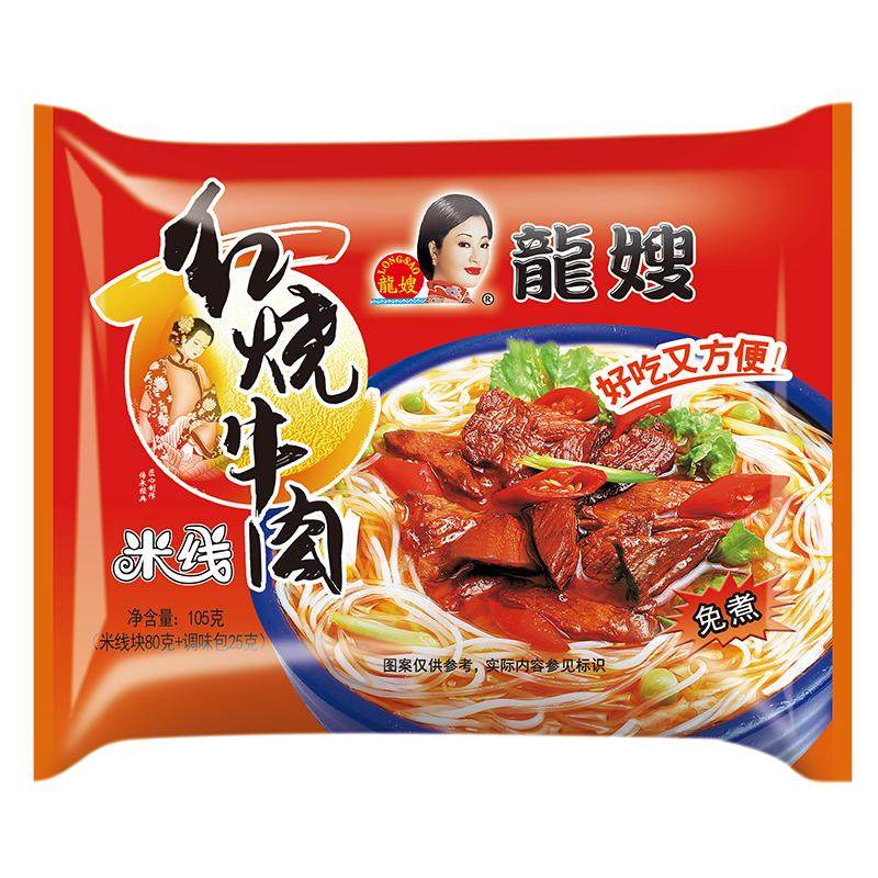 龙嫂米线手工盘制非油炸口味任选
