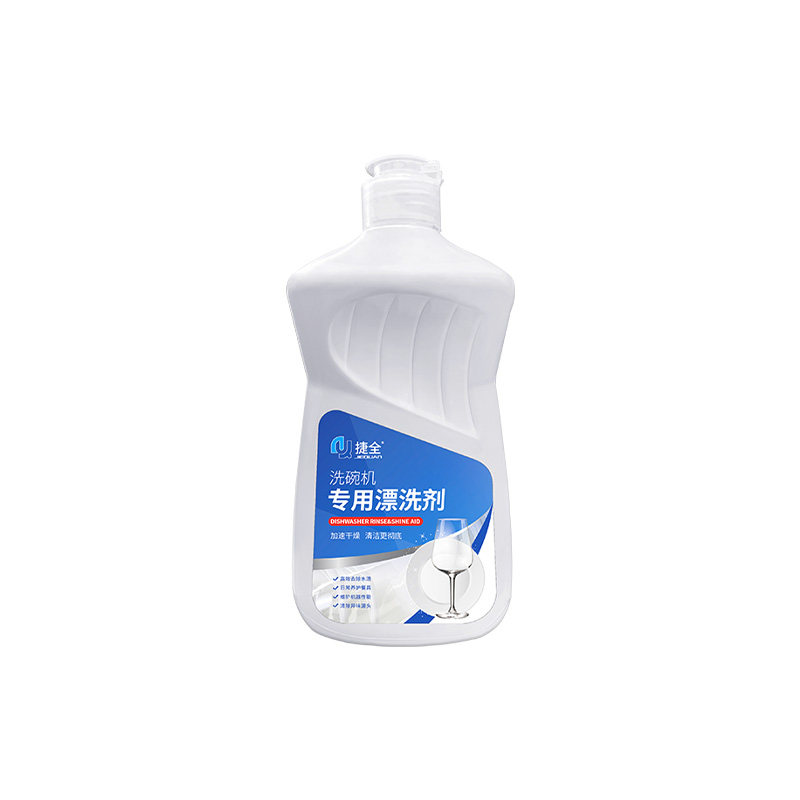 捷全洗碗机专用漂洗剂速干亮碟