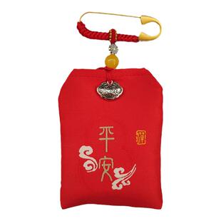福袋空袋护身符袋平安符袋防水朱砂包胎发收纳袋香包婴儿压惊别针