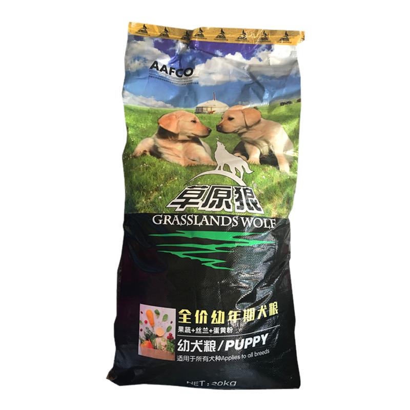 草原狼狗粮40斤幼犬粮拉布拉多