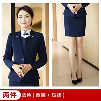 Пиджак классического кроя, юбка