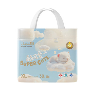 超爱敲可爱系列新生儿医护级尿不湿柔软透气纸尿裤超薄一体拉拉裤