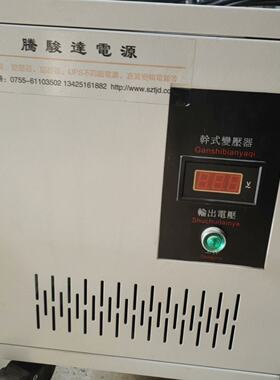 【请询价】380变20.8V三相干式伺服变压器10KW成色99新闲置一