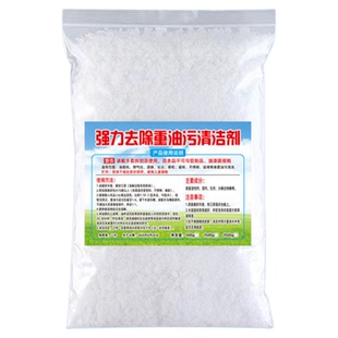 火重油清洁剂石家用碱下水道疏通管道强去油剂碱活厨房抽油烟机咸