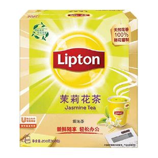 Lipton/立顿茉莉花茶袋泡茶鲜花窨制下午茶自制茉香奶茶