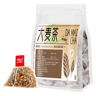 大麦茶茶包正品官方旗舰店正宗饭店专用泡水喝独立包装浓香型茶叶