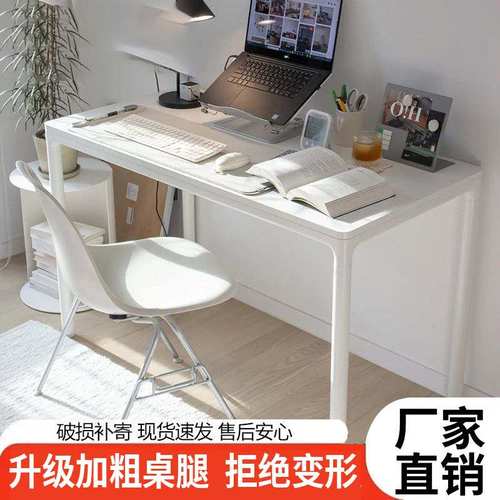 新疆包邮实木家用电脑桌现代简约卧室长方形书桌白色办公桌初中学