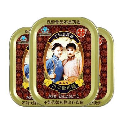 潘高寿川贝枇杷润喉糖