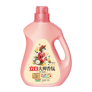 【天猫专供】立白大师香氛托斯卡纳檀木与绚丽栀子洗衣液持久留香