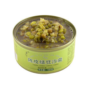 曾子山陈皮豆沙羹红豆沙粥即食正宗罐装绿豆沙羹混合罐头粥早餐