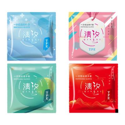 清汐食品级加厚独立包装tpe手套
