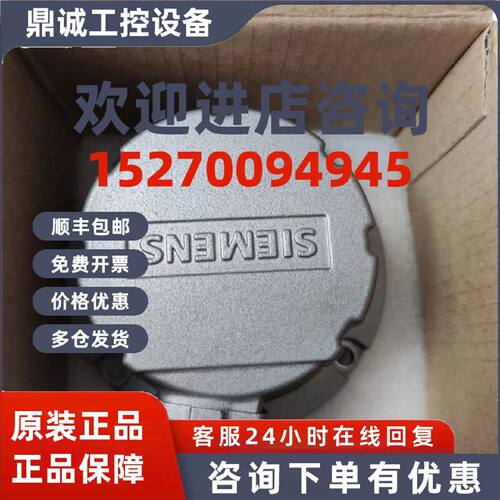 议价西门子编码器6FX2001-5JE20/22/24/5JD20/24-2/3/4DA/DC/QA/Q