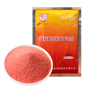 肉制品护色剂酱卤肉保鲜护色剂食品级上色保水防腐高效护色素商用