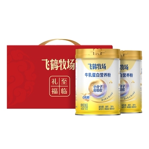 飞鹤牛乳蛋白0乳糖奶粉礼盒