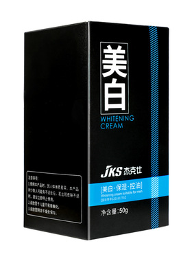 男士美白擦搽涂脸补水春夏天面霜