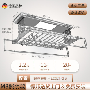 新款 德国奥格玛电动晾衣架自动升降遥控晾衣晒衣架智能伸缩.阳台