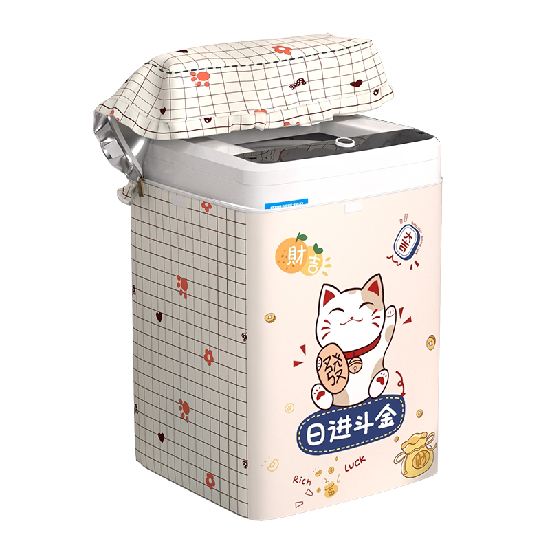 波轮洗衣机罩上开盖专用防水防晒遮盖布适用小天鹅海尔阳台防尘套