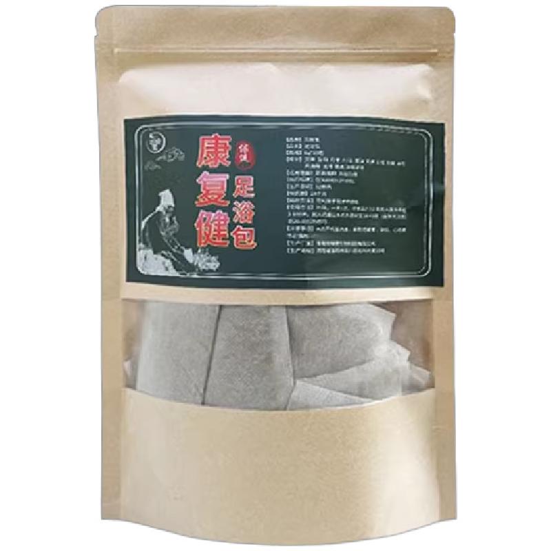 脑更中风泡脚药包中老年艾草足浴包后遗症手脚麻木行动不便中老年