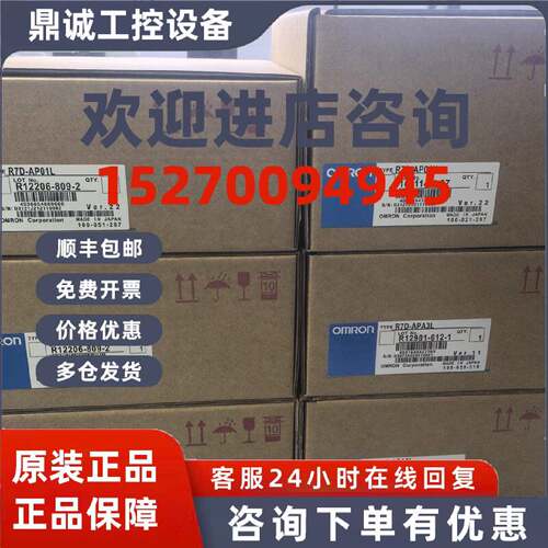 议价欧姆龙伺服驱动器 R7D-AP01L/R7D-AP02L/R7D-AP04L/R7D-AP04H