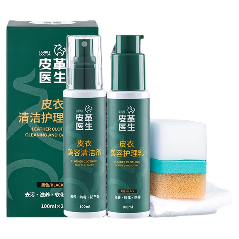 皮鞋保养油翻新上色修复破损