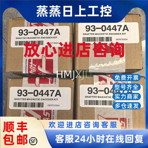 议价哈斯8192CPR30-30390 93-0447A全新2Q2000-649816/60-1813编