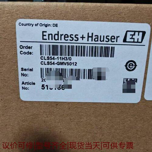 【议价可修】EH恩德斯豪斯电导率电极CLS5411H30CLS