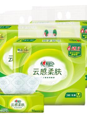 心相印抽纸云感柔肤纸巾家用整箱