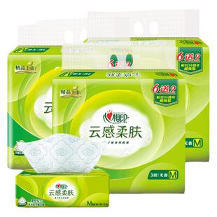 心相印抽纸云感柔肤纸巾M码24包卫生纸餐巾纸面巾纸心心相印纸抽