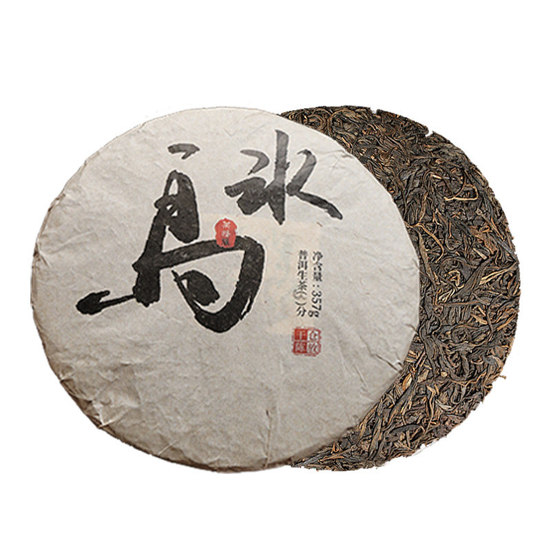 二十年云南普洱茶生茶普洱茶饼 生普洱茶油胍脂却 云南特产伴手礼