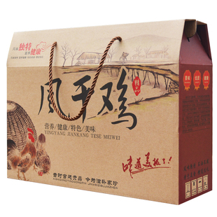 通用风干鸡包装箱礼品盒熟食扒鸡烧鸡腊鸡两只牛皮纸箱子批发订制