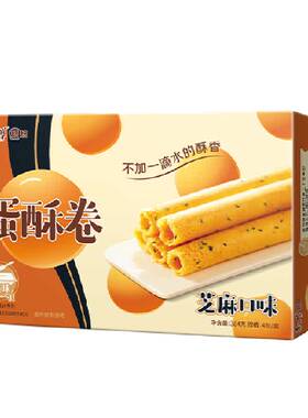 康师傅蛋酥卷芝麻味