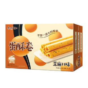 康师傅3+2蛋酥卷芝麻味鸡蛋卷代餐点网红怀旧休闲营养零食礼盒