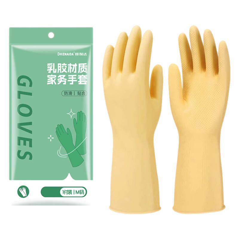 乳胶手套劳保耐磨防水加厚